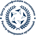 знак РПО знак РПО