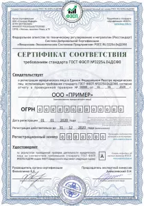 Сертификат ФЭСП - что это такое?