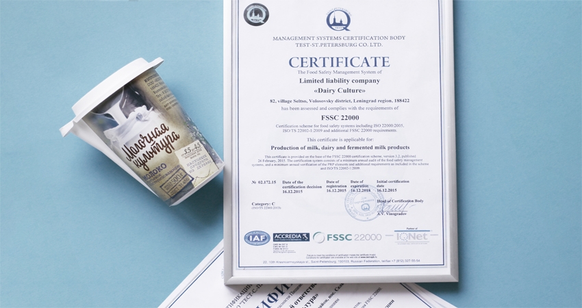 Сертификация продукции - цена сертификации продукции на портале Сертики ру