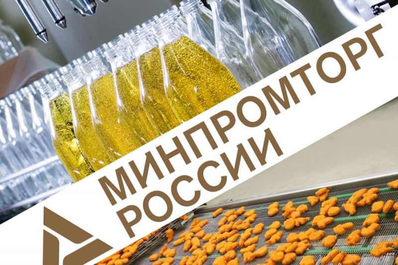 Антироссийские санкции дали толчок развитию производства пищевого оборудования