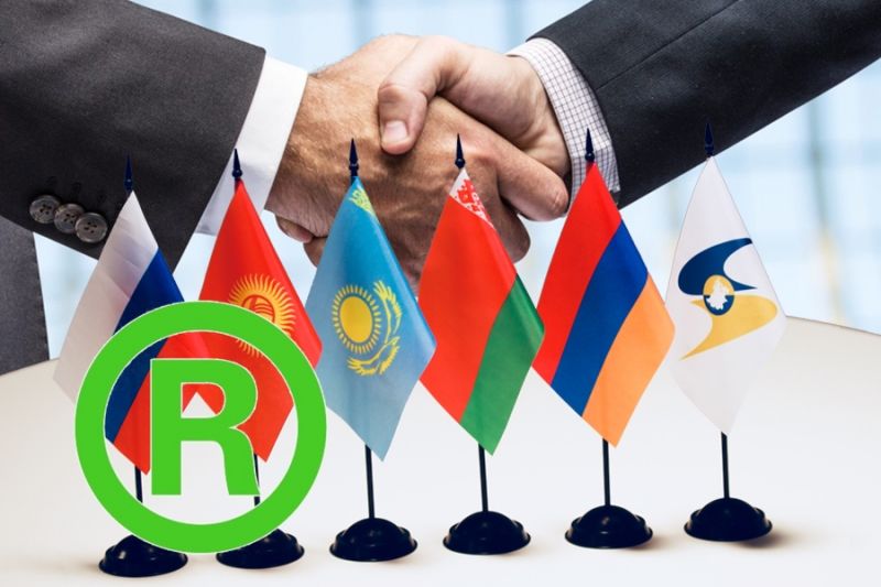 Евразийский союз: договор о товарных знаках