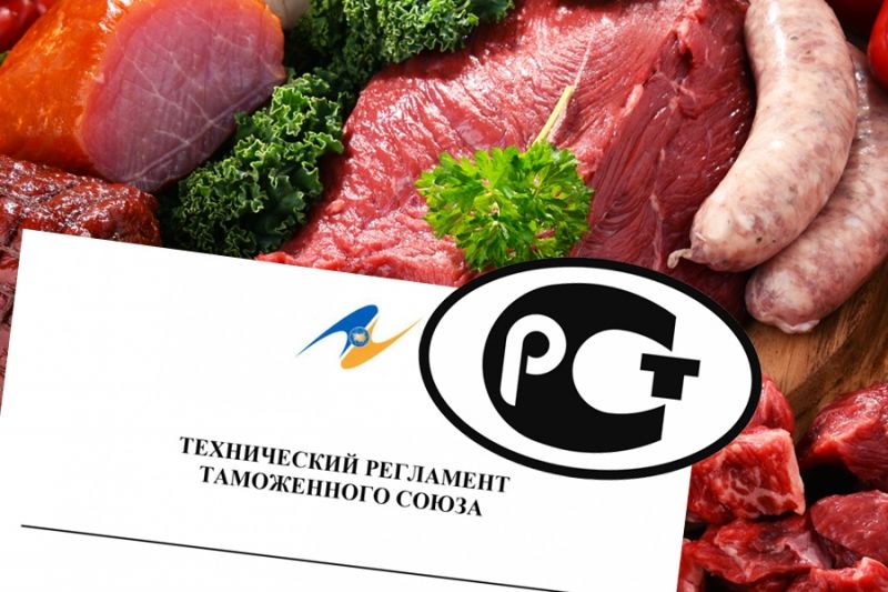 Межгосударственные стандарты ТР мяса: общественное обсуждение
