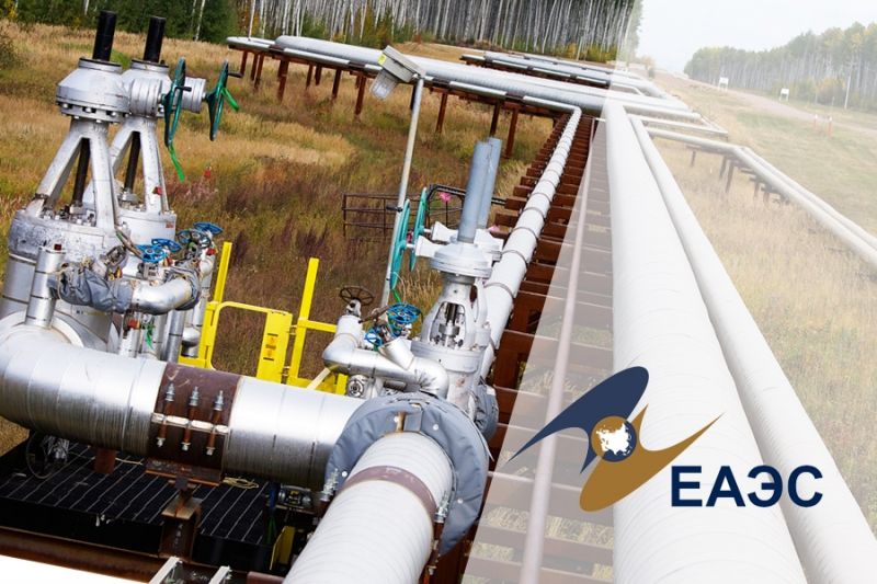 ЕАЭС: публичное обсуждение стандартов ТР магистральных трубопроводов