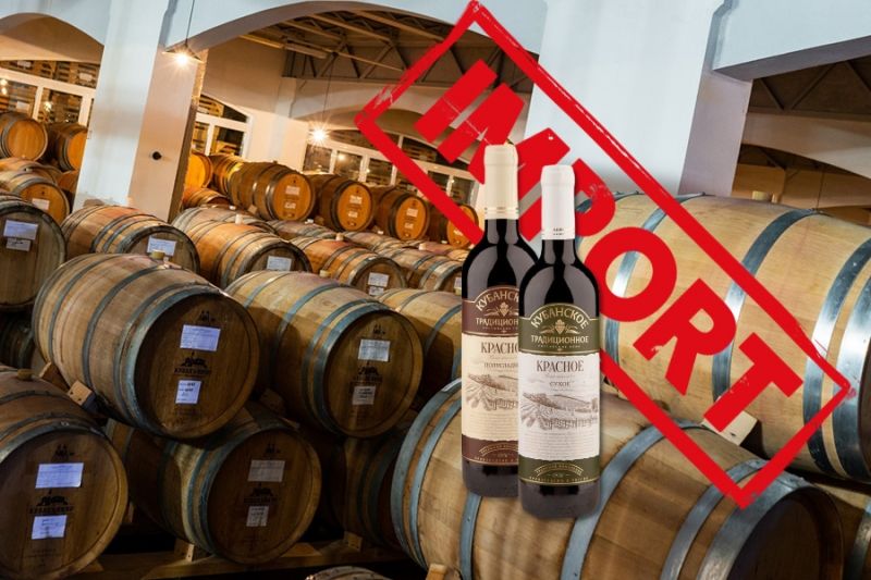 В 2021-ом экспорт вина из Краснодарского края увеличился на 25 процентов