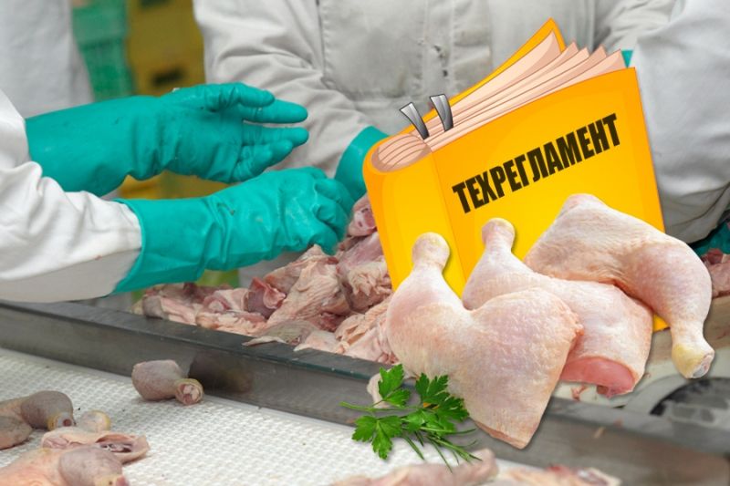 Евразийская комиссия одобрила техрегламент мяса птицы