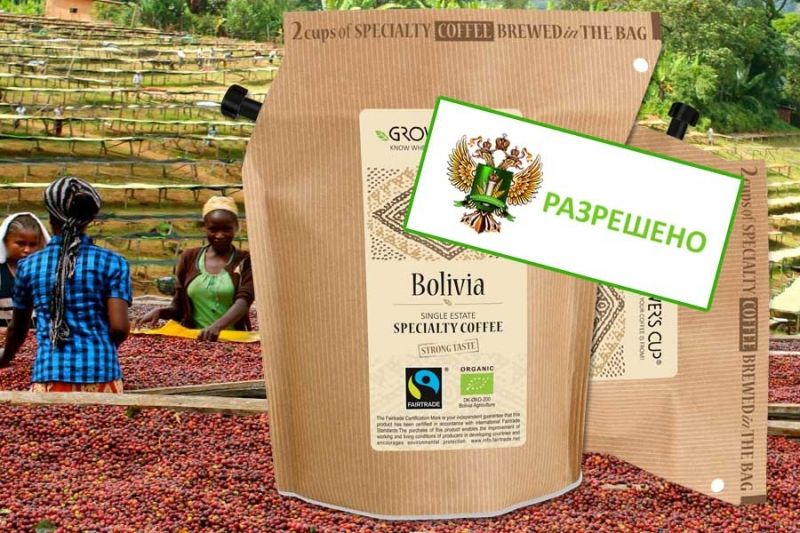 Боливийские власти рассчитывают поставлять в РФ кофе и говядину