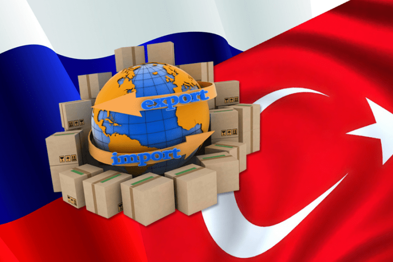 Товарооборот РФ и Турции в 2022 году увеличился вдвое