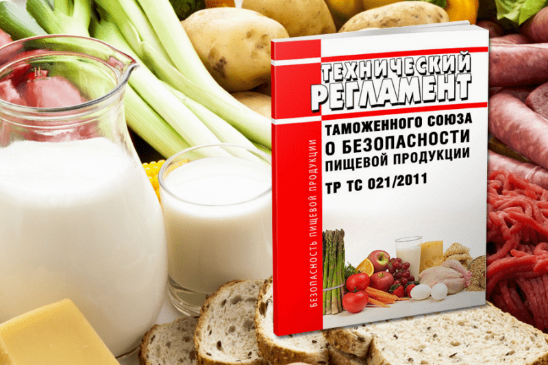 Минсельхоз РФ: штрафы за нарушение пищевых техрегламентов