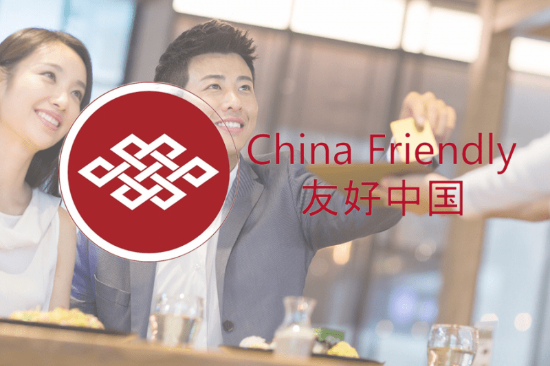 Роскачество намерено выдавать сертификаты China Friendly