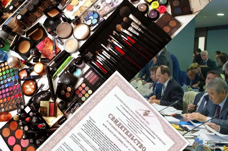 Опубликовано решение ЕЭК об изменениях в техрегламент  косметической продукции