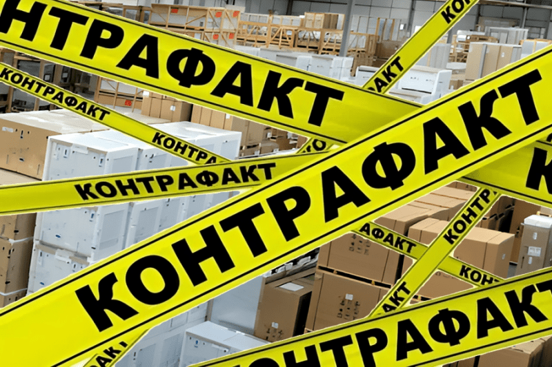Противодействие незаконному обороту промышленной продукции