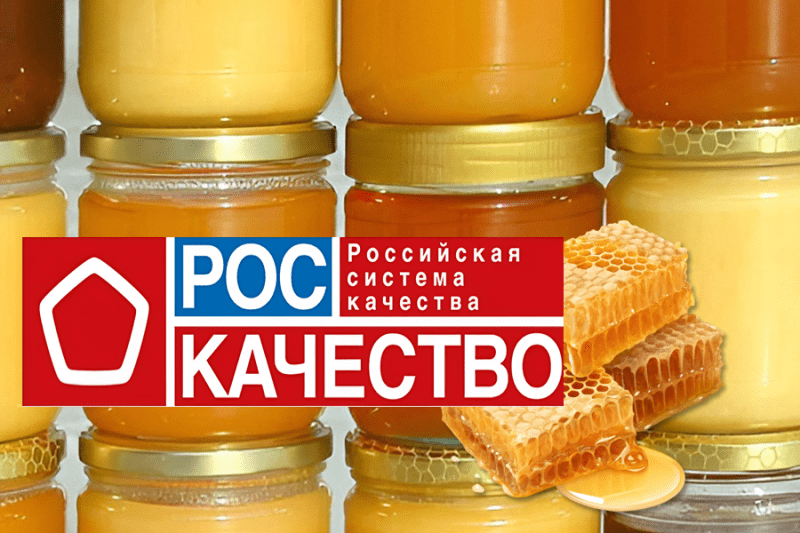Роскачество проверило мед крупных торговых сетей