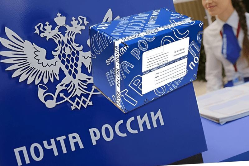 ФТС: Когда за иностранную посылку нужно платить пошлину?
