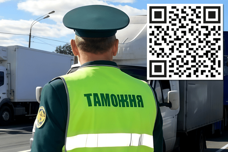 Госдума РФ одобрила проект системы СПОТ