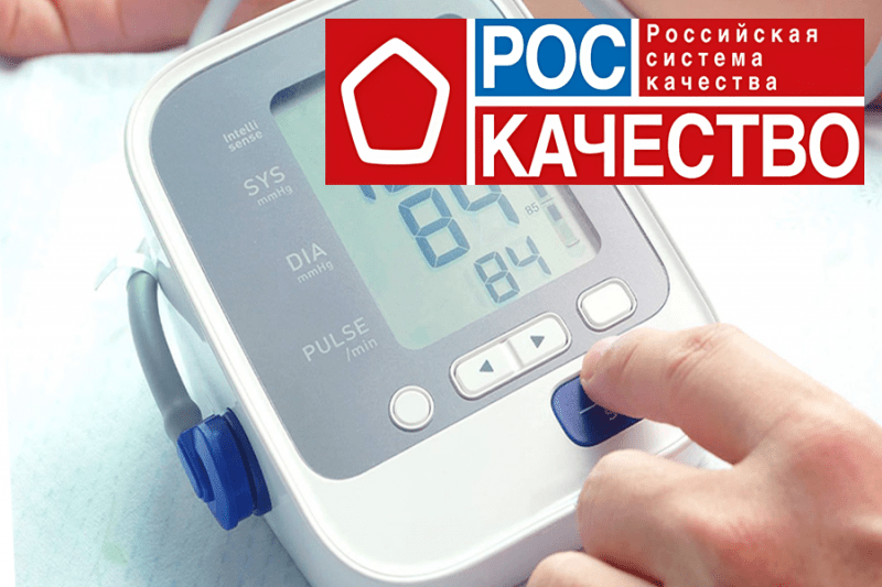 Роскачество провело экспертизу тонометров