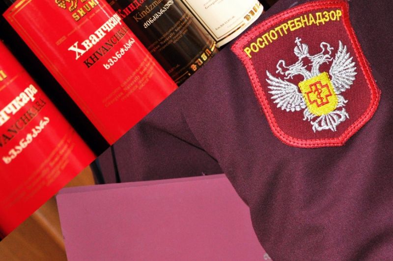 Роспотребнадзор заявил об усилении контроля за грузинским алкоголем