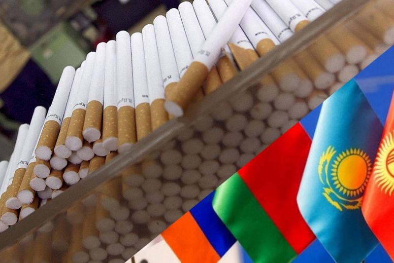 ЕАЭС в ближайшее время может установить единый акциз на сигареты