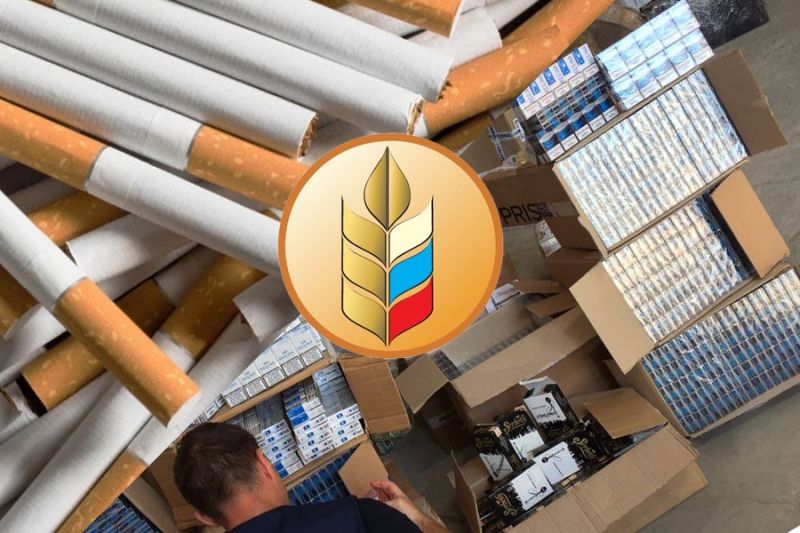 Минсельхоз РФ выступил с предложением утилизировать табачный конфискат
