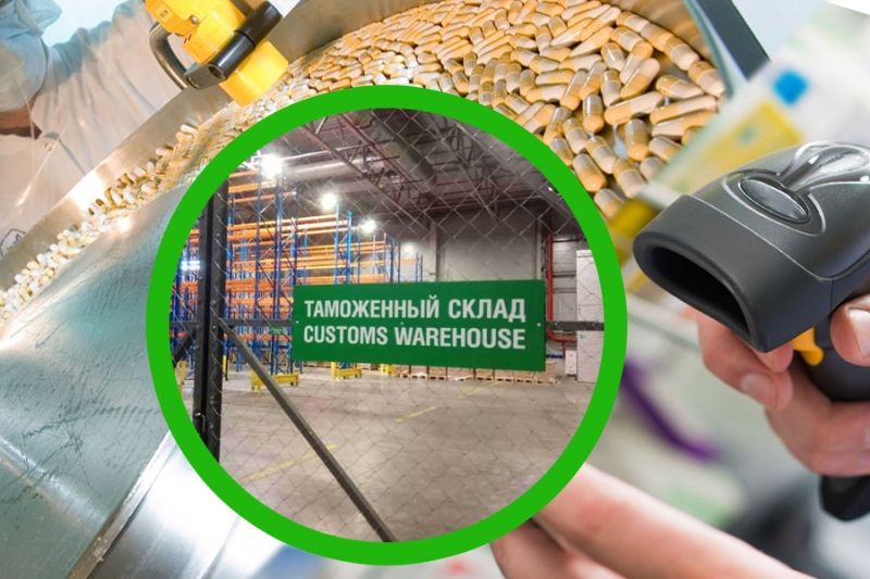 Фармпроизводителям разрешат маркировку на таможенных складах РФ