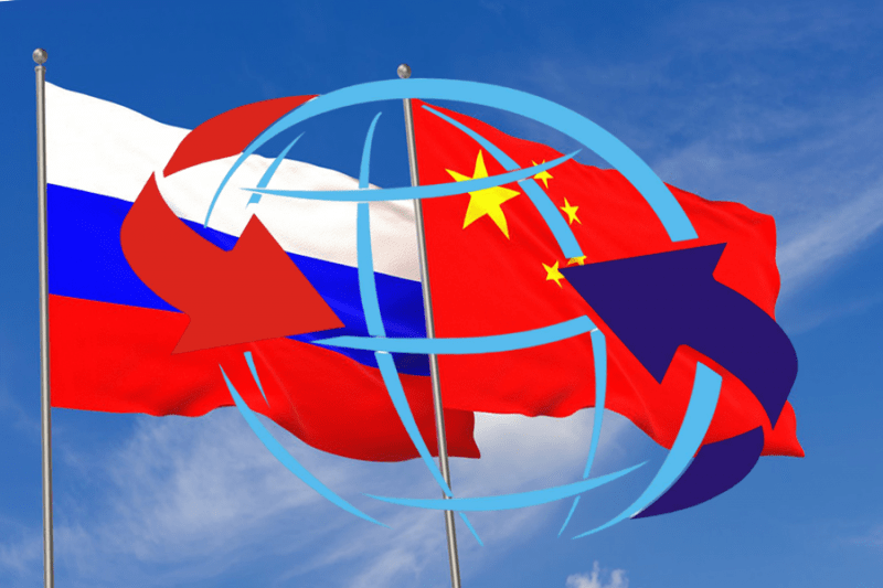 Российско-китайские отношения переживаю лучшее время