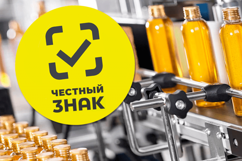 Госдума РФ рассмотрит проект обязательной маркировки спиртовой непищевой продукции